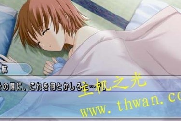 青空下的约定 掌中乐园-PSP