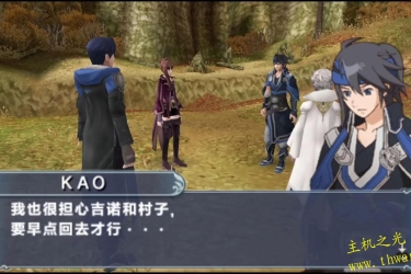 幻想水浒传 百年交织-PSP