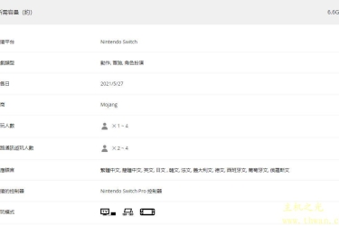 我的世界 地下城 官方中文 本体+1.17.0.0+7DLC