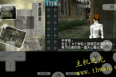 简单DS系列Vol.42 THE废屋病房逃出被诅咒的医院-NDS