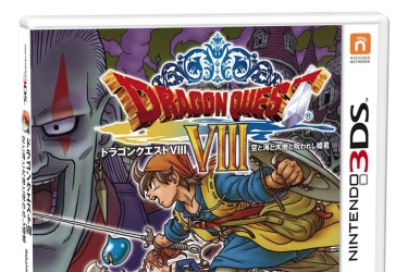 勇者斗恶龙VIII 天空、碧海、大地与被诅咒的公主-3DS
