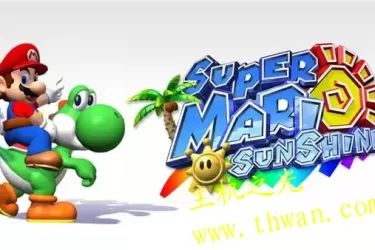 超级马里奥阳光-NGC