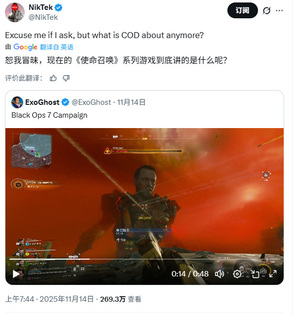 国外玩家质疑《黑色行动7》战役：这还是COD吗？