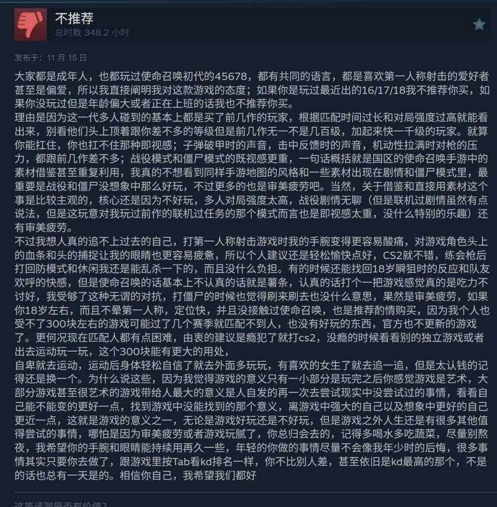 国外玩家质疑《黑色行动7》战役：这还是COD吗？