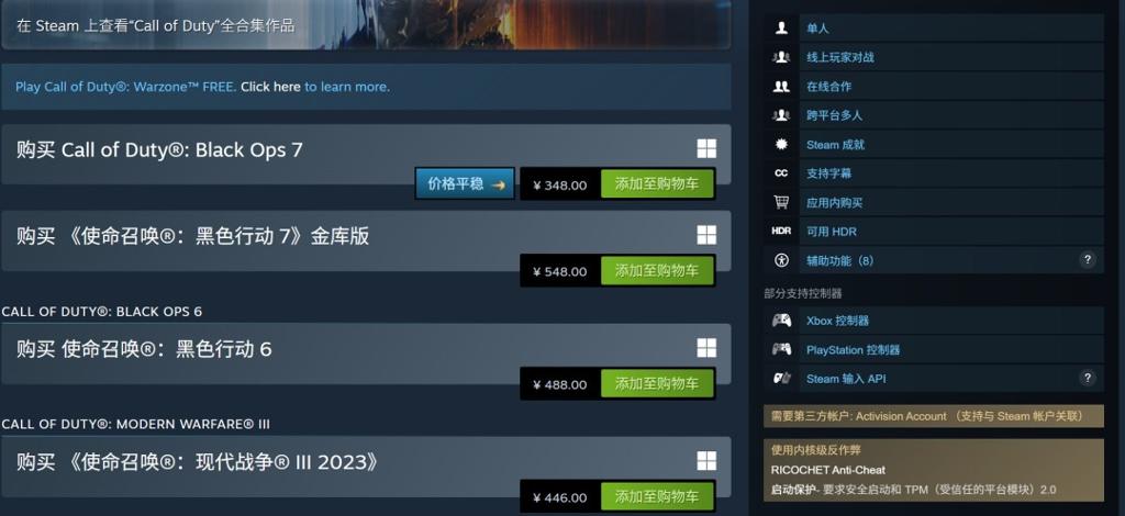 国外玩家质疑《黑色行动7》战役：这还是COD吗？