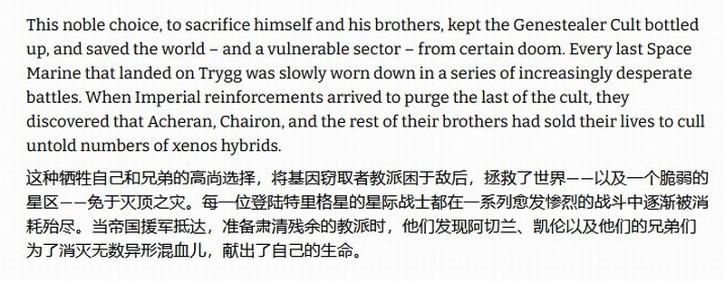 《战锤40K：星际战士2》两大猛男被莫名写死 玩家们不满