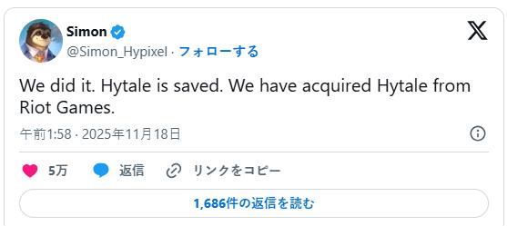 开发商买回《Hytale》要复活 曾被拳头公司砍掉