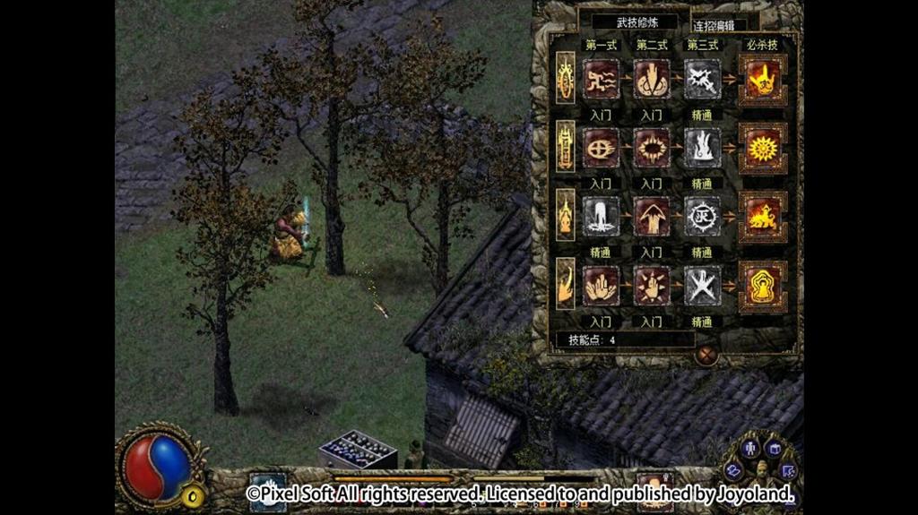 国产经典arpg《刀剑封魔录外传:上古传说》上架Steam