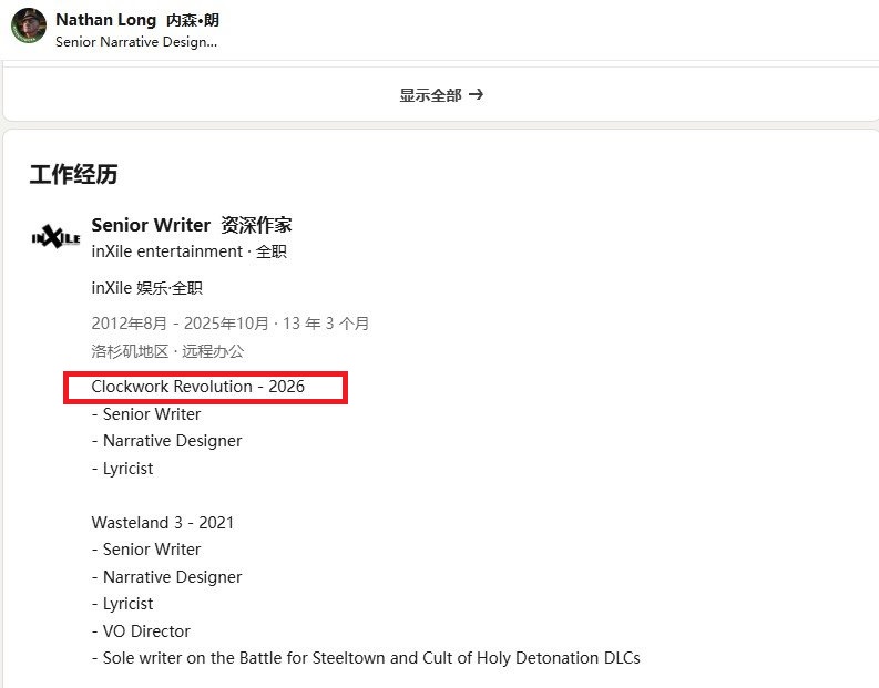 Xbox蒸汽朋克射击新游《发条革命》或于2026年发售