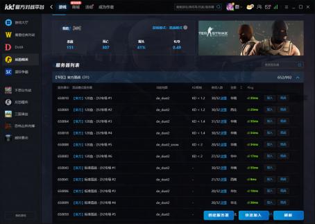 致敬CNCS二十载荣光，cs1.6经典再续尽在KK官方对战平台！