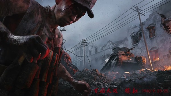 国产FPS《烽火十四》首支预告片发布