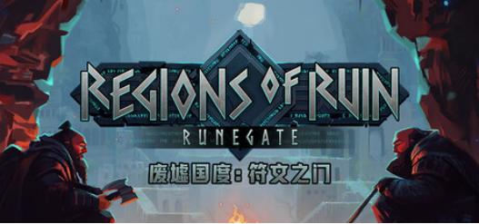 Raw Fury 扩展游戏阵容，公布多款全新作品