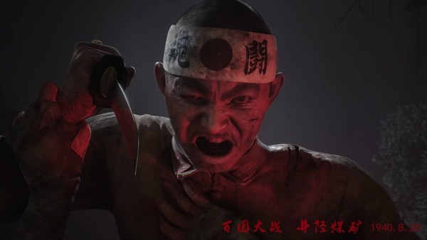 国产FPS《烽火十四》首支预告片发布