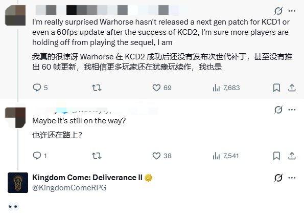 《天国：拯救》或有次世代更新？官方神秘互动引猜测