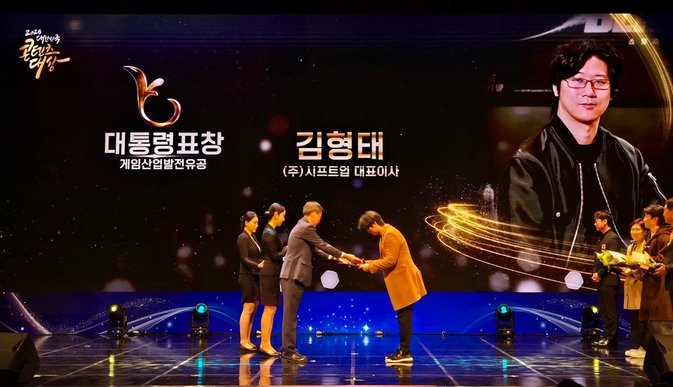 《剑星》全球成功获官方认可 金亨泰荣获韩国总统表彰