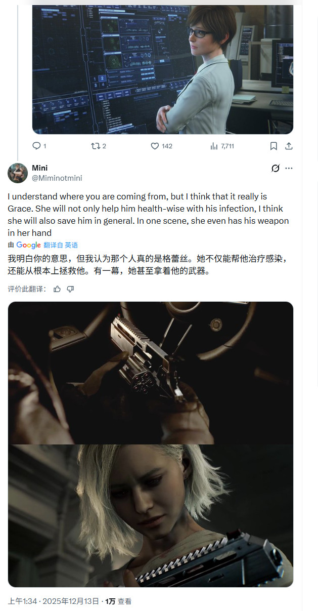 《生化危机9》惊悚细节：里昂疑似中了病毒