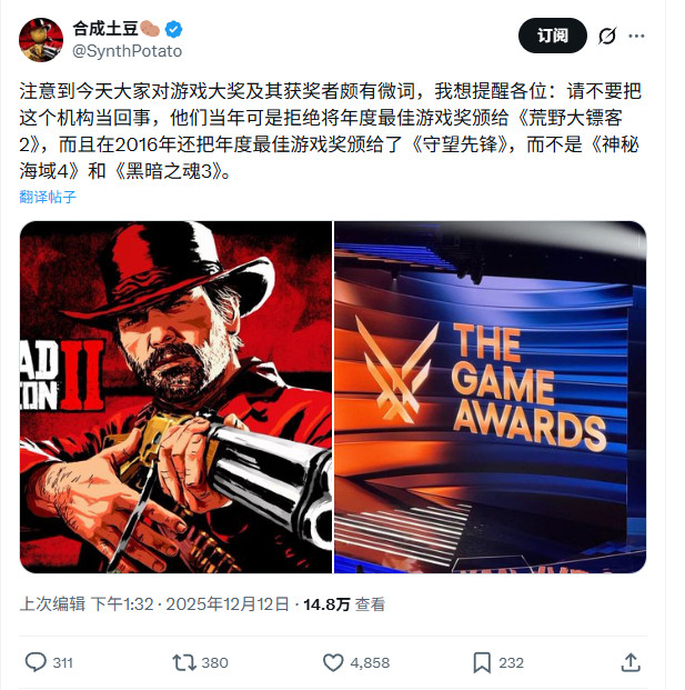 遗憾没有《荒野大镖客2》！过去十年TGA年度游戏盘点