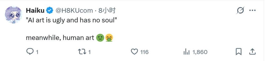 抵制AI？那些刻意丑化女性的创作甚至不如AI