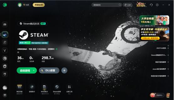 Steam冬促史低游戏推荐！通通骨折白菜价，一顿饭钱玩一年！