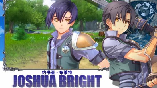 首次特惠！经典剧情RPG神作《空之轨迹 the 1st》冬促来袭！