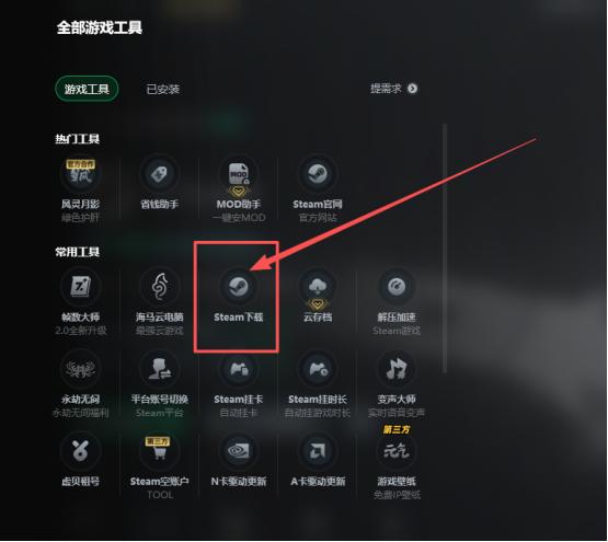 Steam冬促史低游戏推荐！通通骨折白菜价，一顿饭钱玩一年！