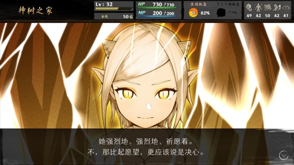 游戏书风格多结局角色扮演游戏 《命途》 已在Steam上转为正式发售！