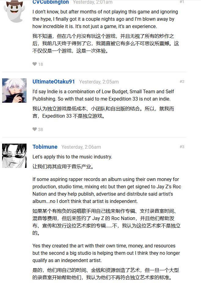 引发巨大争议！外媒谈《光与影：33号远征队》算不算独立游戏