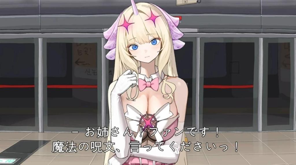 《胜利女神：妮姬》画师发布新游 31岁美少女VS巨型金枪鱼