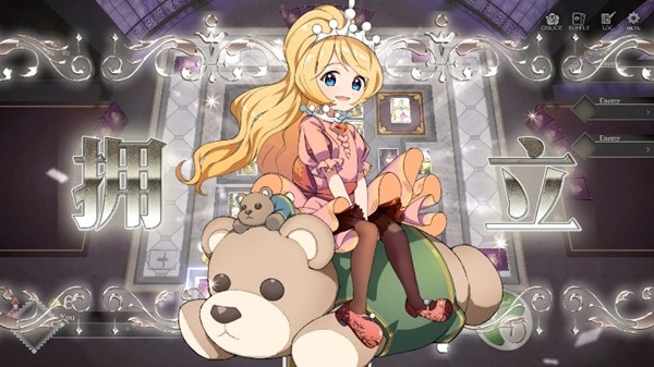 以继承者之争为主题的经典牌组成长型游戏 《HEART of CROWN》 Steam/NS同步发售