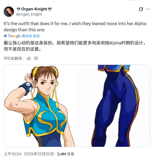 《街头霸王》电影版春丽遭国外女Coser质疑：真的不太好看