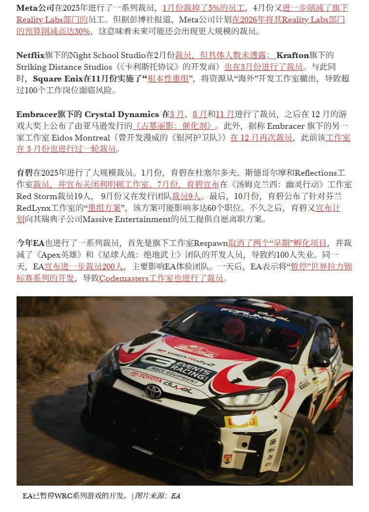 Go Woke Go Broke？北美一半裁员来自美国加州