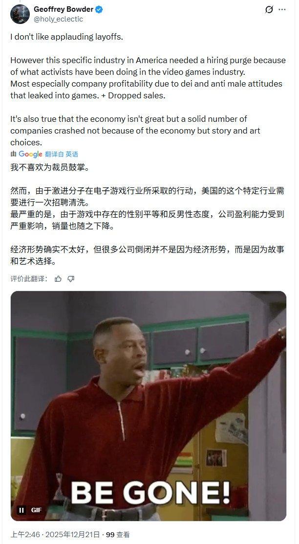Go Woke Go Broke？北美一半裁员来自美国加州