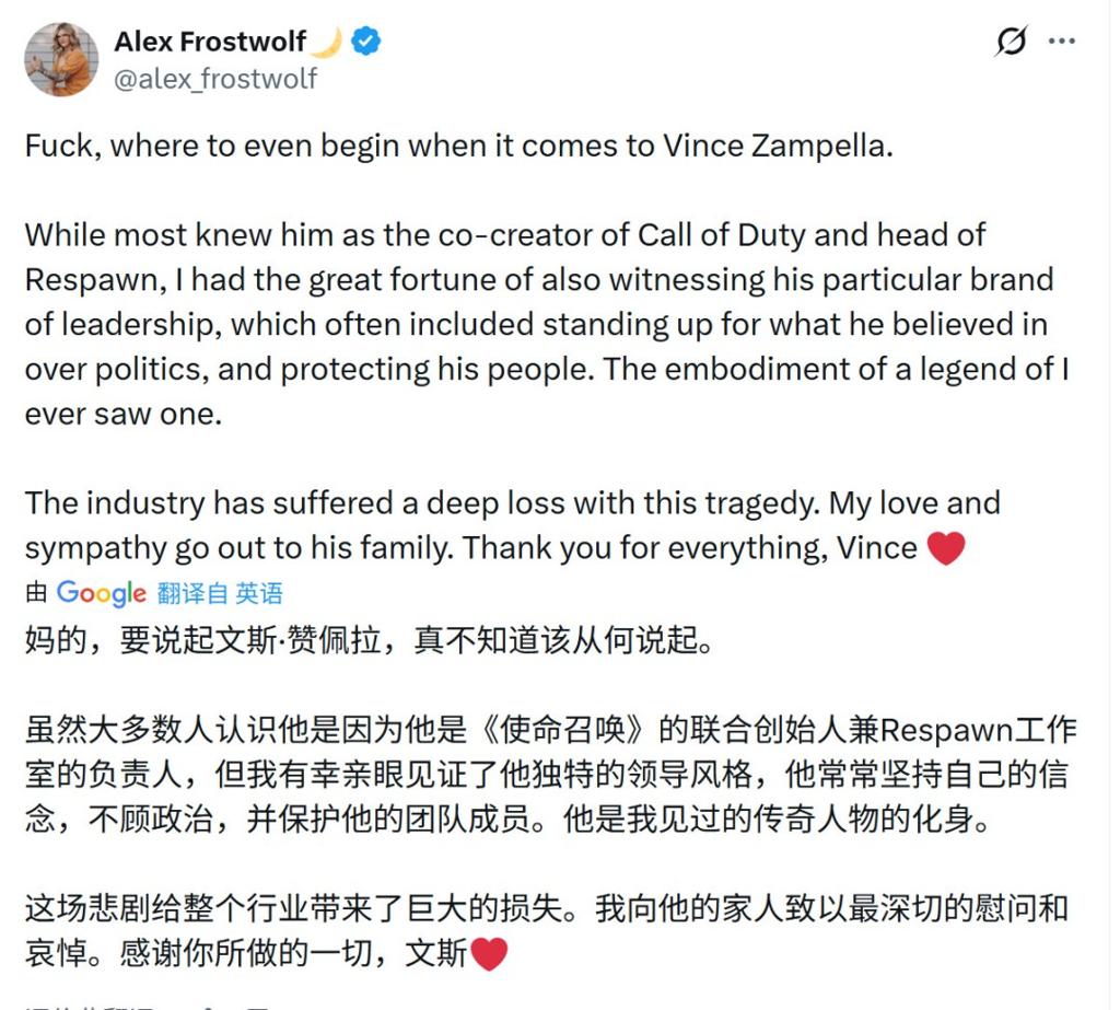 游戏开发者缅怀Vince：他默默支付了我父亲的全部葬礼费用