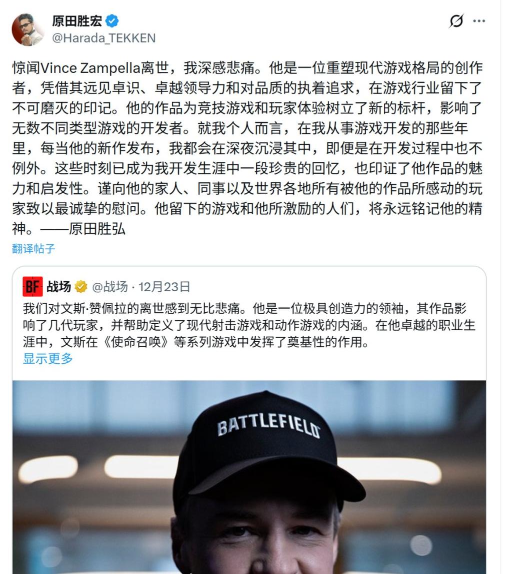 游戏开发者缅怀Vince：他默默支付了我父亲的全部葬礼费用