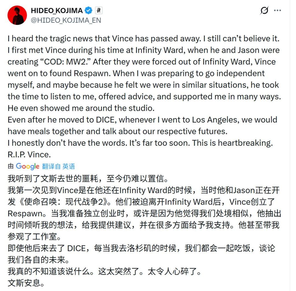 游戏开发者缅怀Vince：他默默支付了我父亲的全部葬礼费用