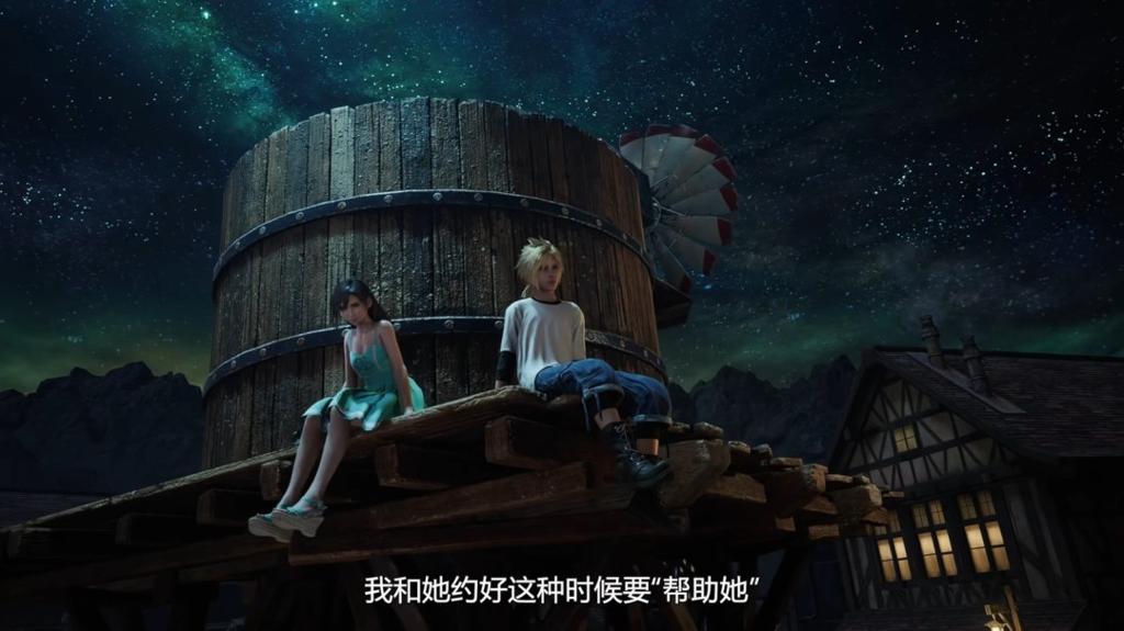 NS2上的蒂法！《最终幻想7重制版Intergrade》中文上市宣传片发布