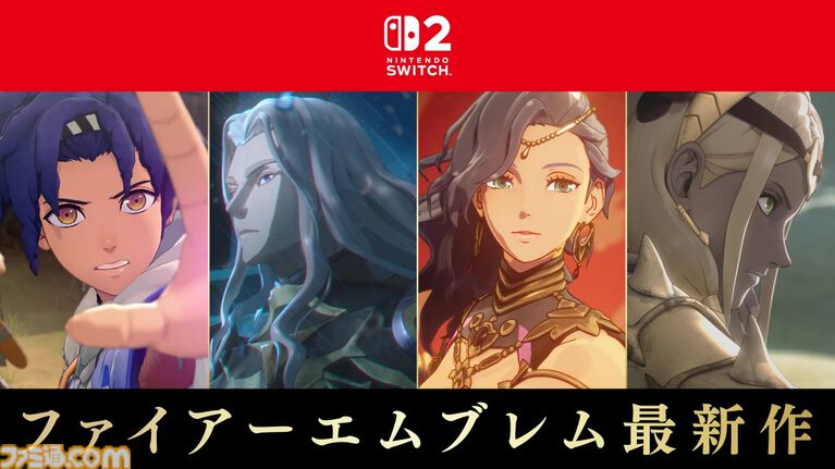 Famitsu评2026年必玩的33款Switch/Switch 2新作