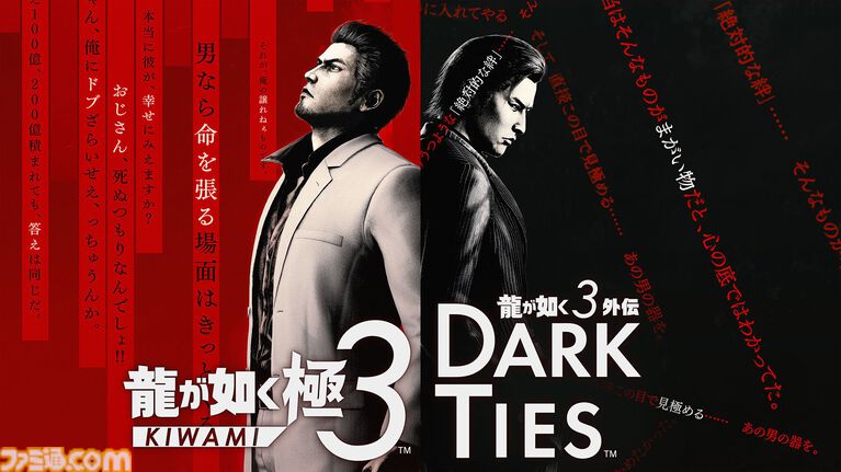 Famitsu评2026年必玩的33款Switch/Switch 2新作