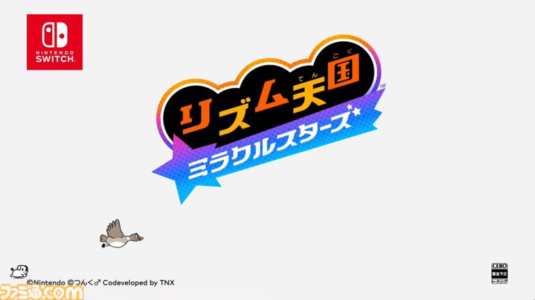 Famitsu评2026年必玩的33款Switch/Switch 2新作