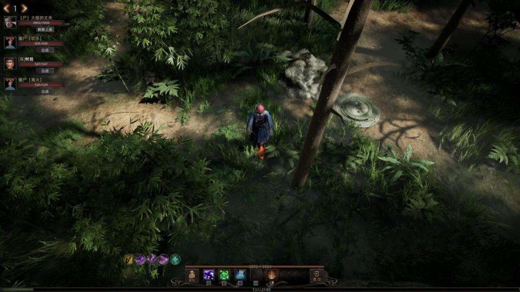 道士游戏《镇邪2》新预告公布 试玩版2月上线