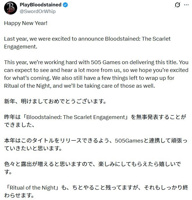 《赤痕：绯红契约》将于年内发售 新情报将至