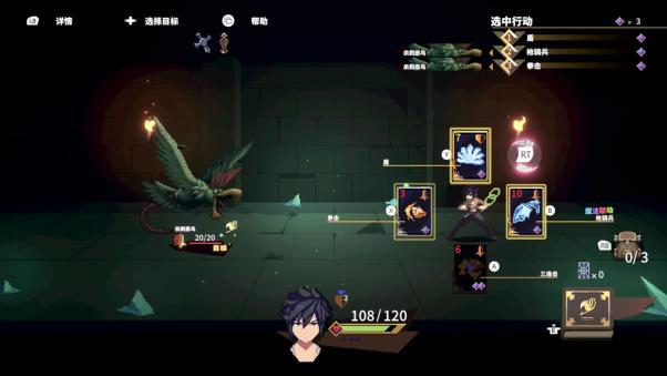 卡组构筑型Roguelike游戏《妖精的尾巴 地下迷城》 Nintendo Switch™版今日发售