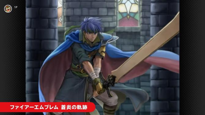 NS2 Classics追加新游戏 经典《火焰纹章：苍炎之轨迹》入库