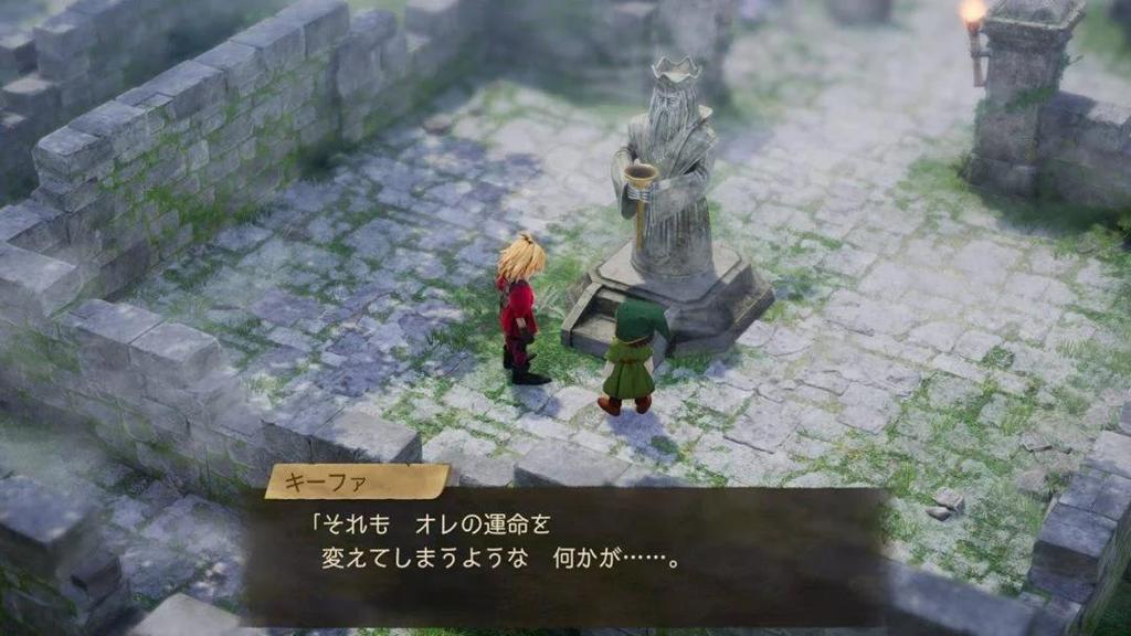 《勇者斗恶龙7：重制版》试玩反馈 玩家点赞游戏节奏加快