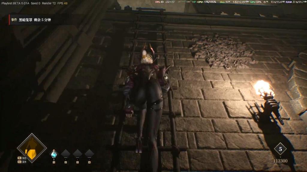 国产奇幻游戏《夜莺归笼》新演示 美艳女主爬梯子