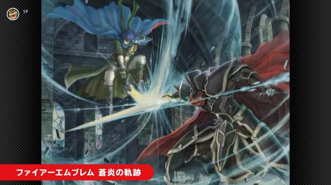 NS2 Classics追加新游戏 经典《火焰纹章：苍炎之轨迹》入库