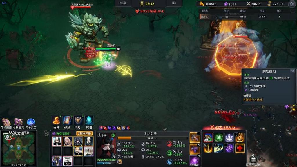 1月最值得冲的射手类策略肉鸽地图来了！KK官方对战平台爆火新图《射手大师3》热血上线！