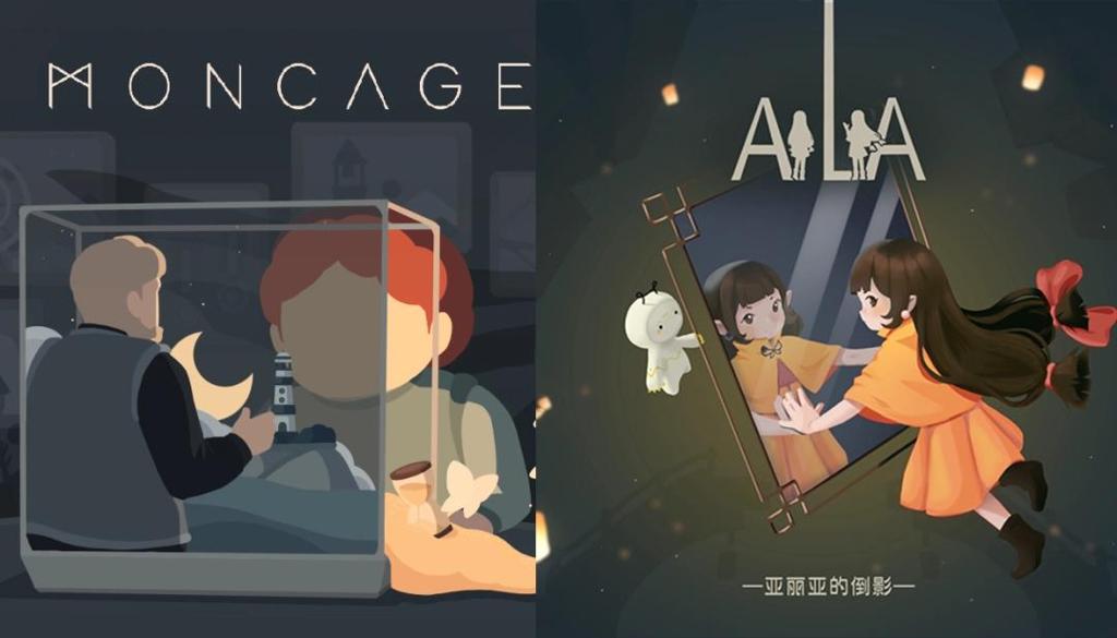 邂逅镜中的“倒影”！视觉镜像解谜游戏《亚丽亚的倒影》现已发售