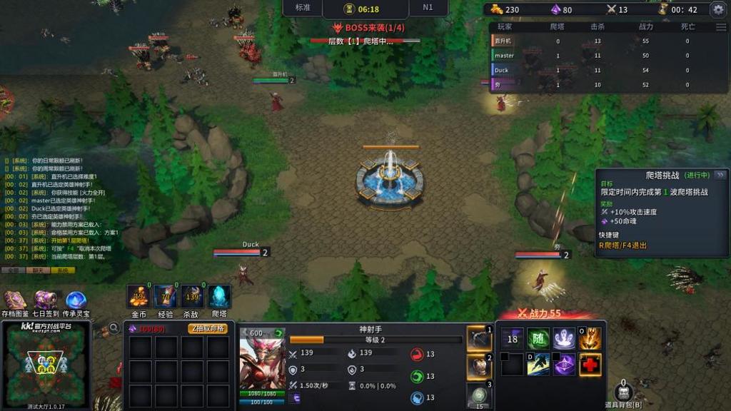 1月最值得冲的射手类策略肉鸽地图来了！KK官方对战平台爆火新图《射手大师3》热血上线！