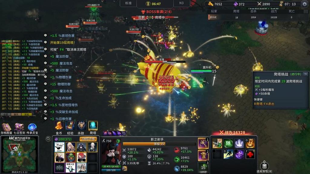 1月最值得冲的射手类策略肉鸽地图来了！KK官方对战平台爆火新图《射手大师3》热血上线！